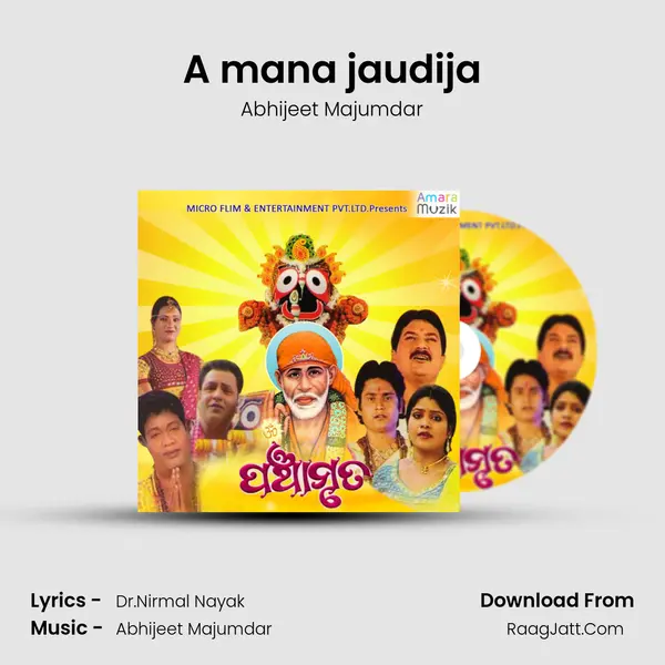 A mana jaudija MP3 Song by Abhijeet Majumdar Cover