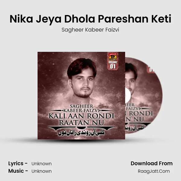 Nika Jeya Dhola Pareshan Keti MP3 Song by Sagheer Kabeer Faizvi Cover