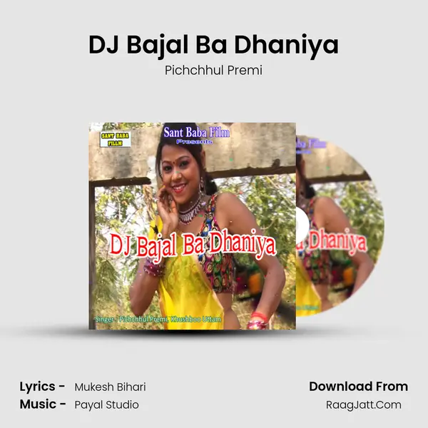 DJ Bajal Ba Dhaniya MP3 Song by Pichchhul Premi Cover