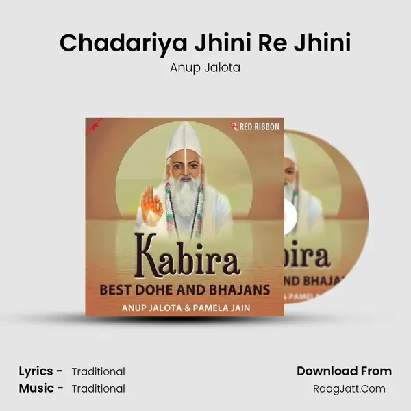 Chadariya Jhini Re Jhini Cover