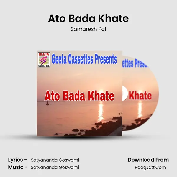 Ato Bada Khate MP3 Song by Samaresh Pal Cover