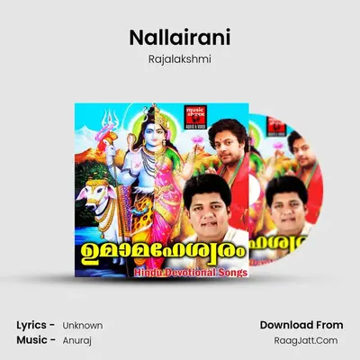 Nallairani MP3 Song by Rajalakshmi Cover