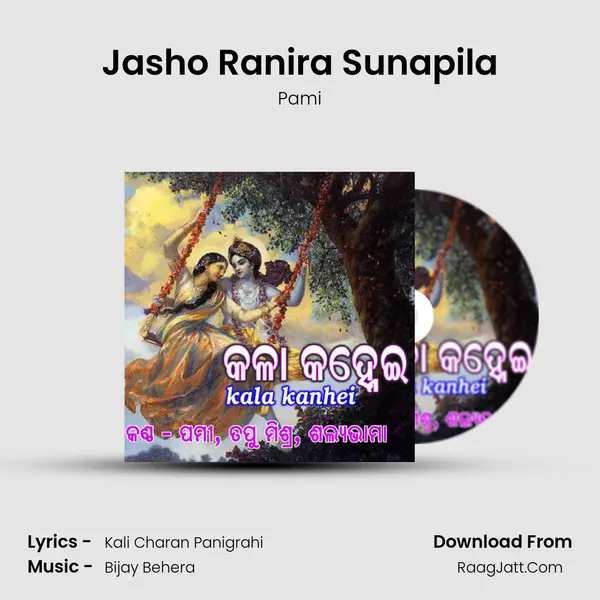 Jasho Ranira Sunapila MP3 Song by Pami Cover
