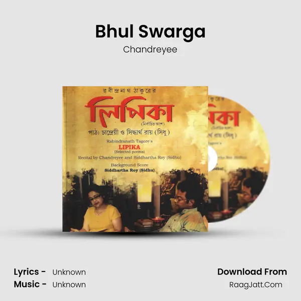 Bhul Swarga MP3 Song by Chandreyee Cover
