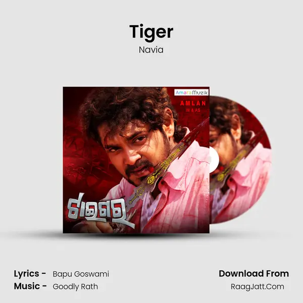 Tiger MP3 Song by Navia Cover