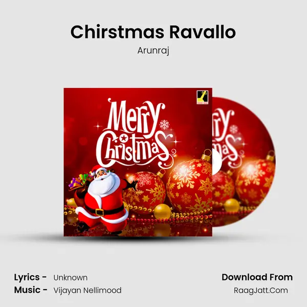 Chirstmas Ravallo MP3 Song by Arunraj Cover