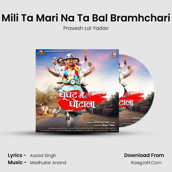 Mili Ta Mari Na Ta Bal Bramhchari MP3 Song by Pravesh Lal Yadav Cover