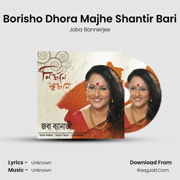 Borisho Dhora Majhe Shantir Bari MP3 Song by Joba Bannerjee Cover