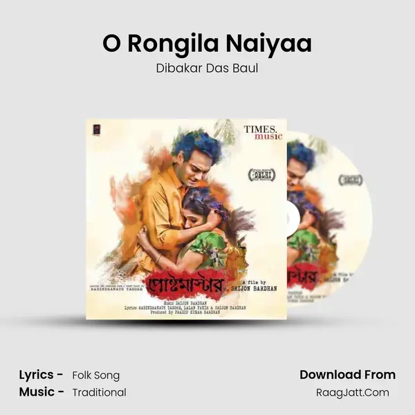 O Rongila Naiyaa MP3 Song by Dibakar Das Baul Cover