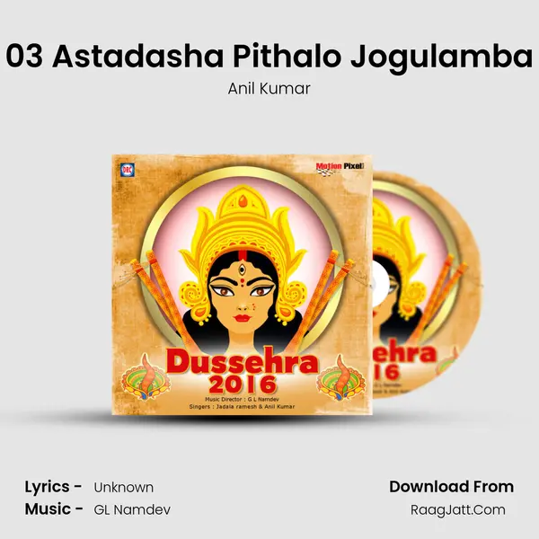 03 Astadasha Pithalo Jogulamba MP3 Song by Anil Kumar Cover