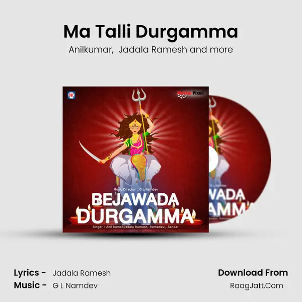 Ma Talli Durgamma MP3 Song by Anilkumar Cover