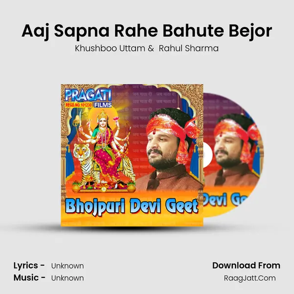 Aaj Sapna Rahe Bahute Bejor MP3 Song by Khushboo Uttam Cover