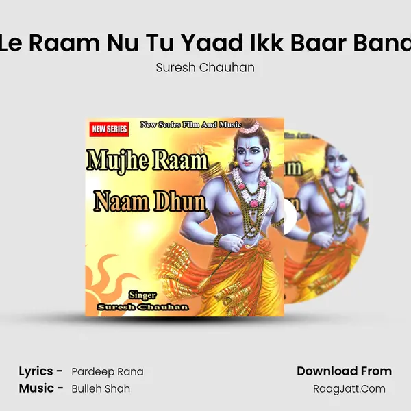 Kar Le Raam Nu Tu Yaad Ikk Baar Bandeya MP3 Song by Suresh Chauhan Cover