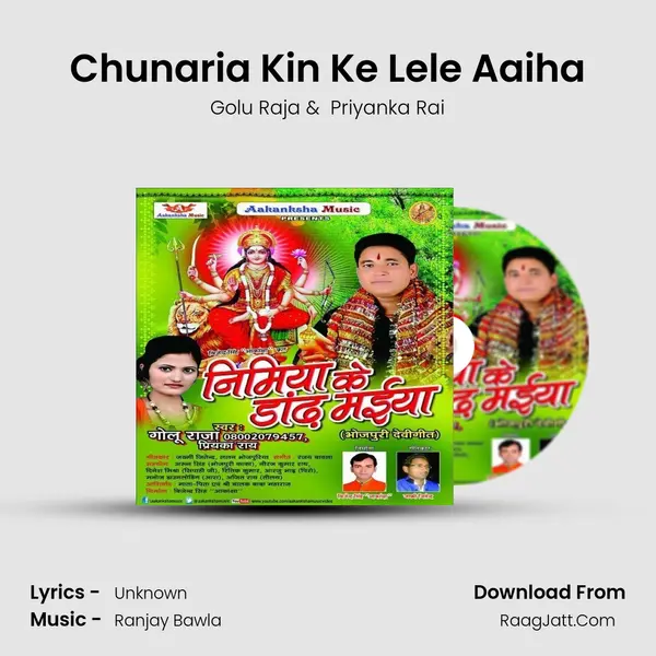 Chunaria Kin Ke Lele Aaiha MP3 Song by Golu Raja Cover