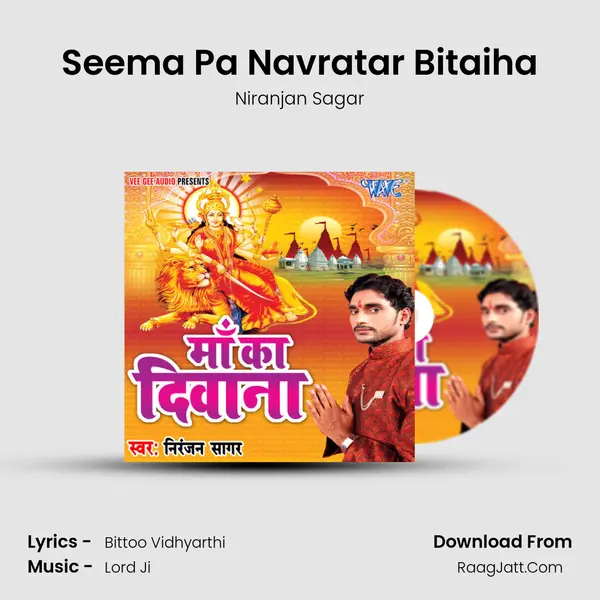 Seema Pa Navratar Bitaiha mp3 song