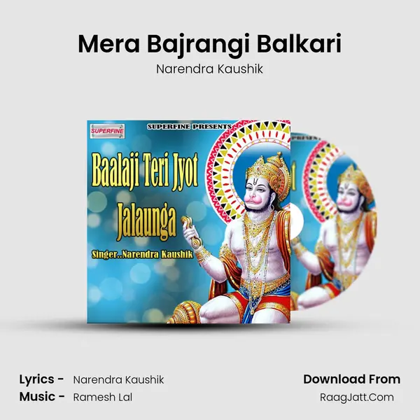 Mera Bajrangi Balkari MP3 Song by Narendra Kaushik Cover