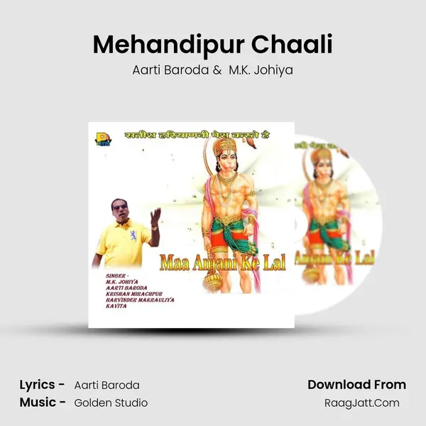 Mehandipur Chaali MP3 Song by Aarti Baroda Cover