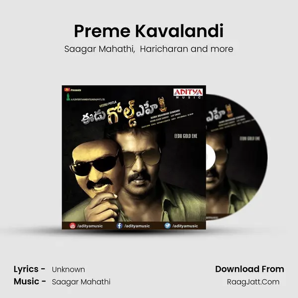 Preme Kavalandi MP3 Song by Saagar Mahathi Cover