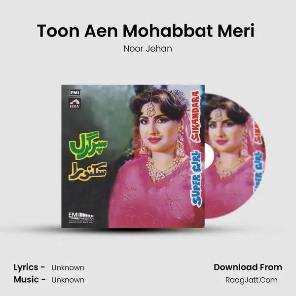 Toon Aen Mohabbat Meri (From 