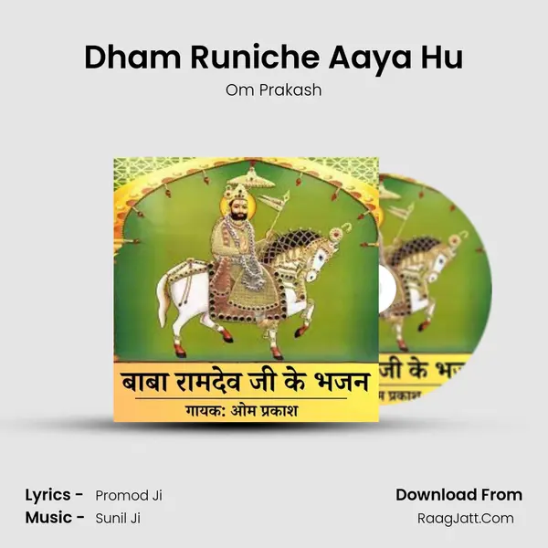 Dham Runiche Aaya Hu MP3 Song by Om Prakash Cover