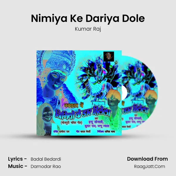 Nimiya Ke Dariya Dole MP3 Song by Kumar Raj Cover