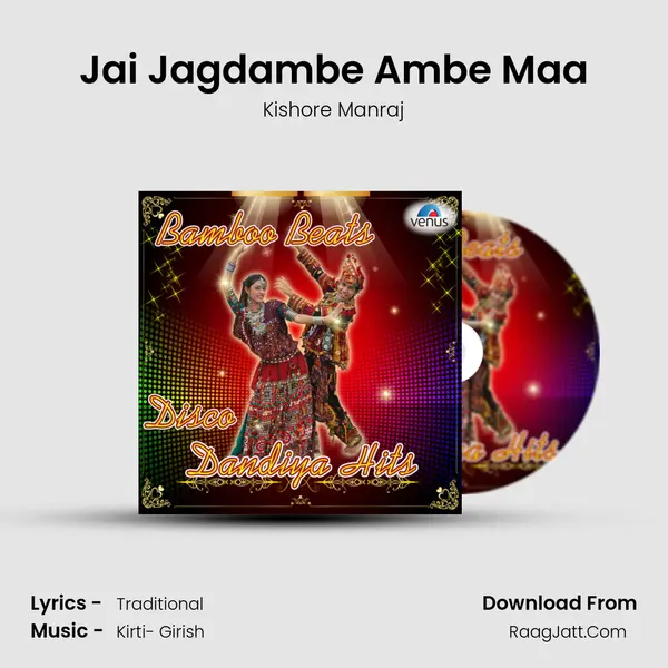 Jai Jagdambe Ambe Maa MP3 Song by Kishore Manraj Cover