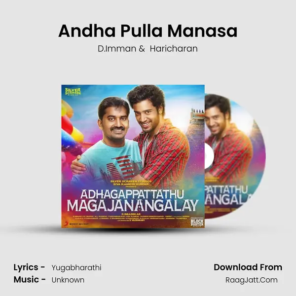 Andha Pulla Manasa MP3 Song by D.Imman Cover