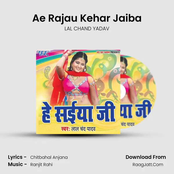 Ae Rajau Kehar Jaiba MP3 Song by LAL CHAND YADAV Cover