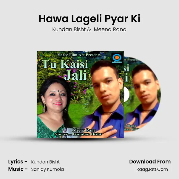 Hawa Lageli Pyar Ki mp3 song
