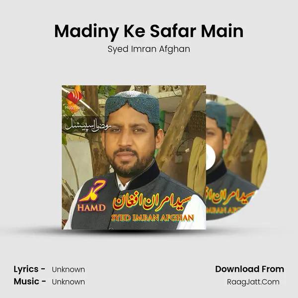 Madiny Ke Safar Main MP3 Song by Syed Imran Afghan Cover