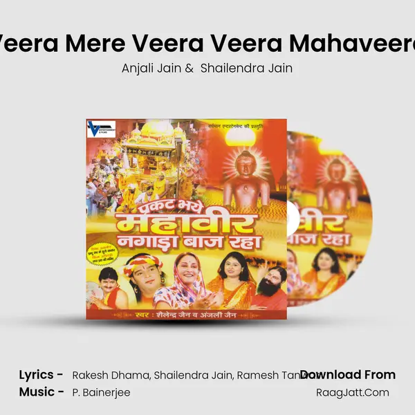 Veera Mere Veera Veera Mahaveera MP3 Song by Anjali Jain Cover