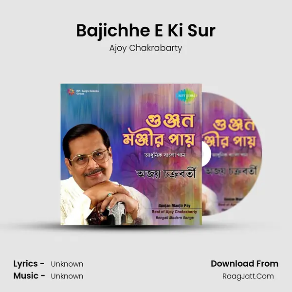 Bajichhe E Ki Sur Cover