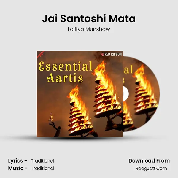 Jai Santoshi Mata Cover