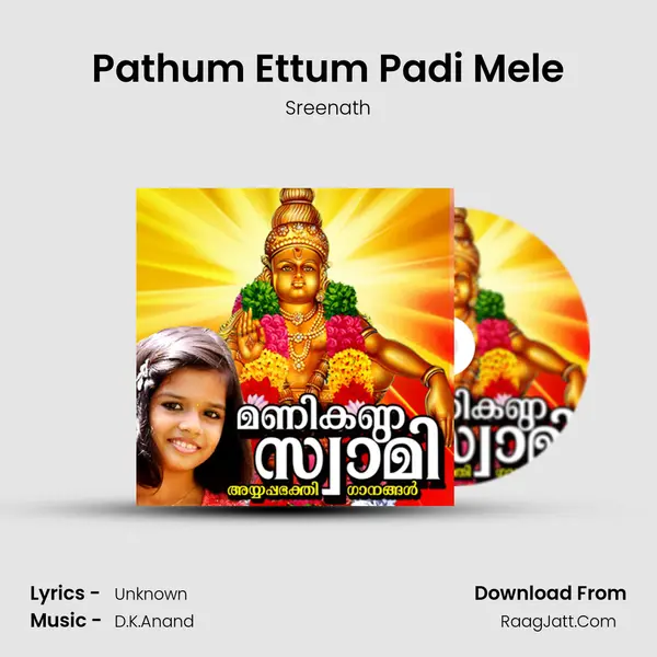Pathum Ettum Padi Mele MP3 Song by Sreenath Cover