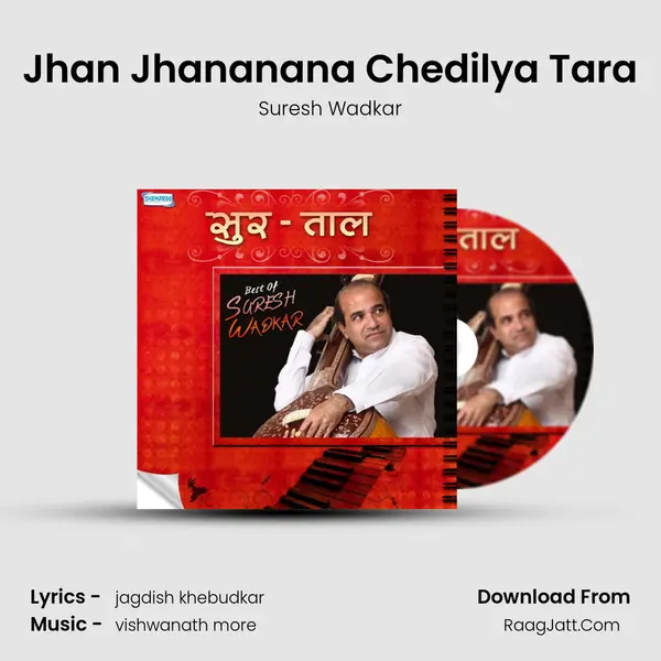 Jhan Jhananana Chedilya Tara MP3 Song by Suresh Wadkar Cover