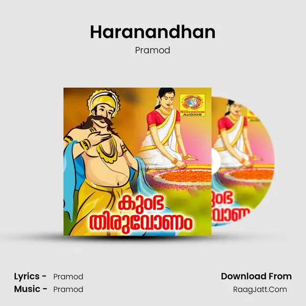 Haranandhan MP3 Song by Pramod Cover