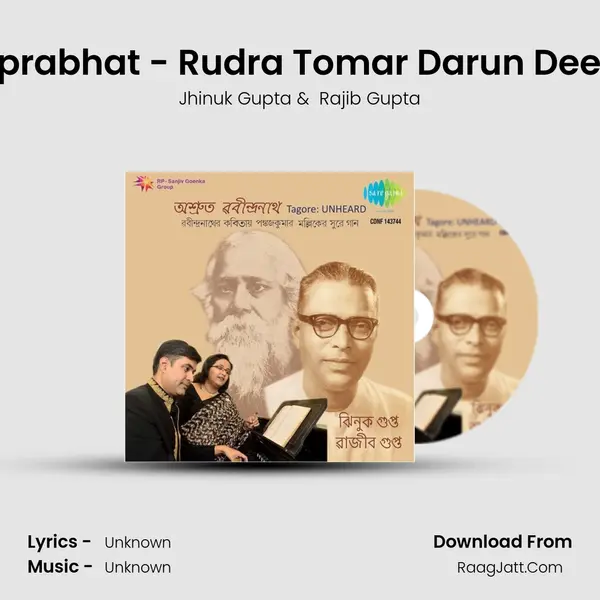 Suprabhat - Rudra Tomar Darun Deepti MP3 Song by Jhinuk Gupta Cover