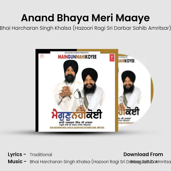 Anand Bhaya Meri Maaye MP3 Song by Bhai Harcharan Singh Khalsa (Hazoori Ragi Sri Darbar Sahib Amritsar) Cover