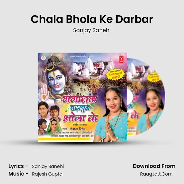Chala Bhola Ke Darbar MP3 Song by Sanjay Sanehi Cover