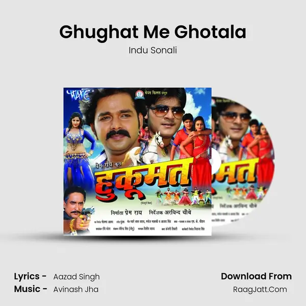Ghughat Me Ghotala MP3 Song by Indu Sonali Cover