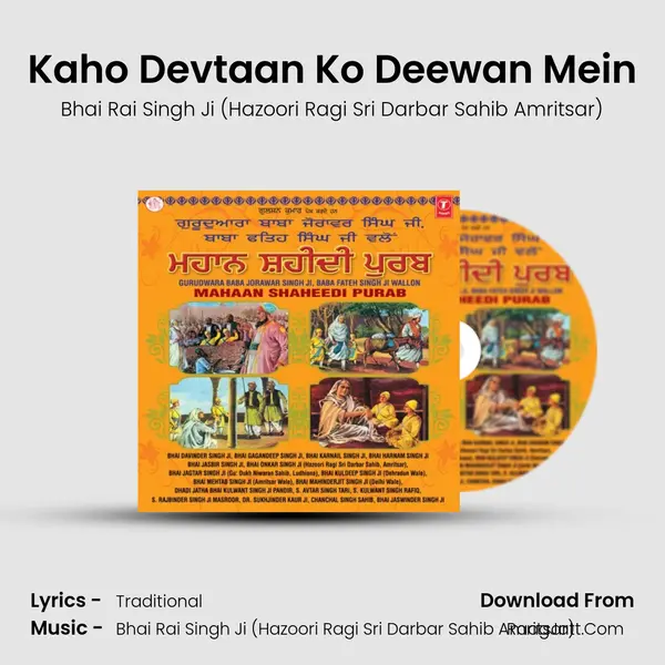 Kaho Devtaan Ko Deewan Mein MP3 Song by Bhai Rai Singh Ji (Hazoori Ragi Sri Darbar Sahib Amritsar) Cover