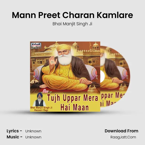 Mann Preet Charan Kamlare MP3 Song by Bhai Manjit Singh Ji Cover