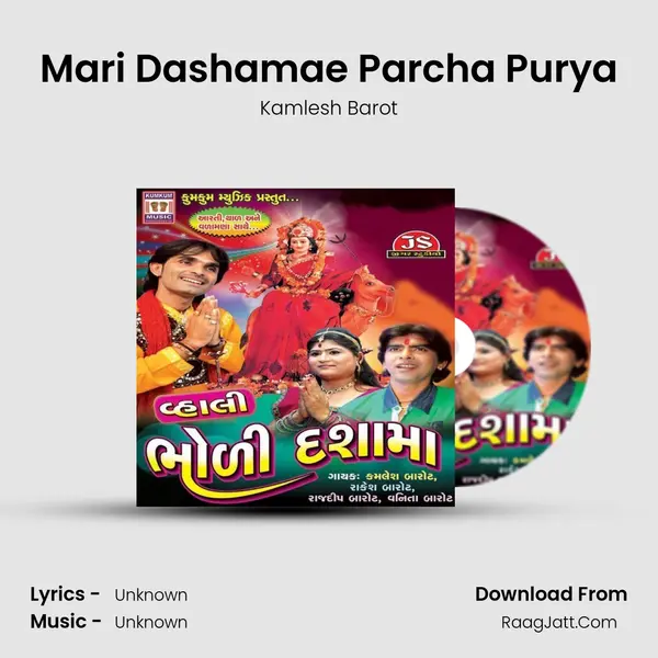 Mari Dashamae Parcha Purya Cover