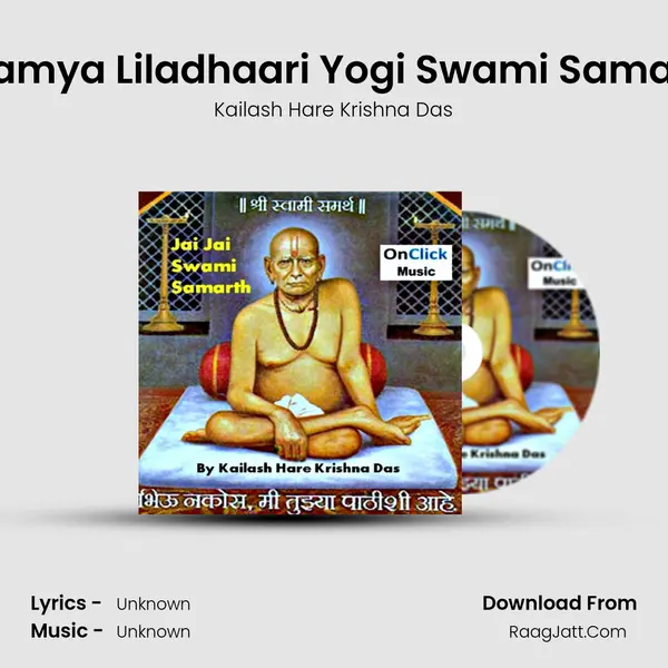 Agamya Liladhaari Yogi Swami Samarth MP3 Song by Kailash Hare Krishna Das Cover
