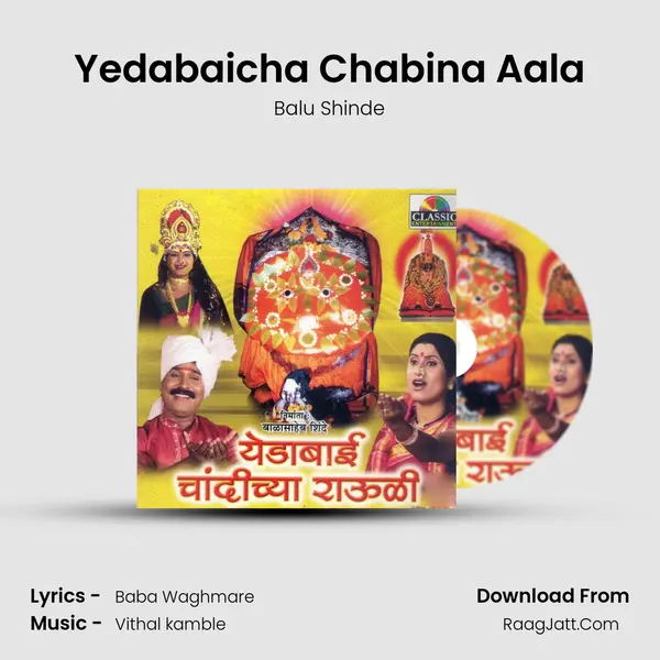 Yedabaicha Chabina Aala MP3 Song by Balu Shinde Cover