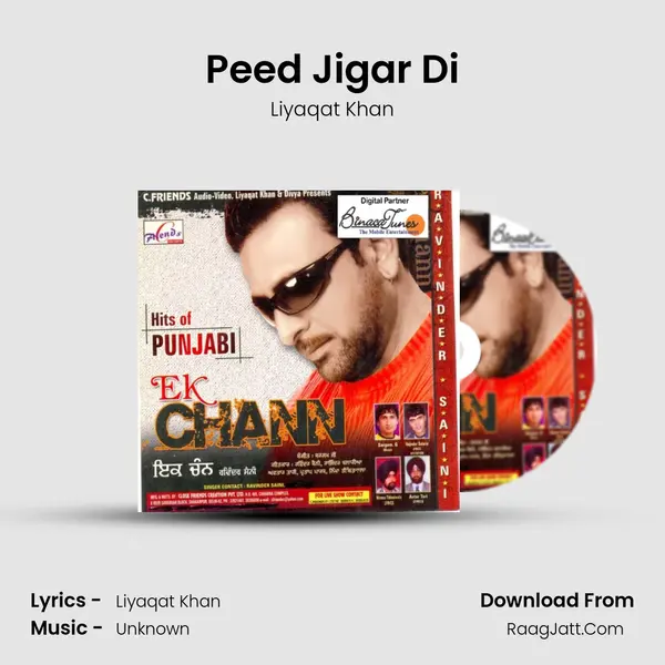 Peed Jigar Di MP3 Song by Liyaqat Khan Cover
