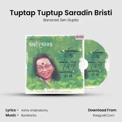 Tuptap Tuptup Saradin Bristi mp3 song