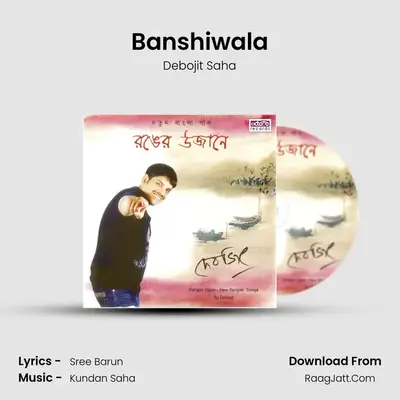 Banshiwala MP3 Song by Debojit Saha Cover