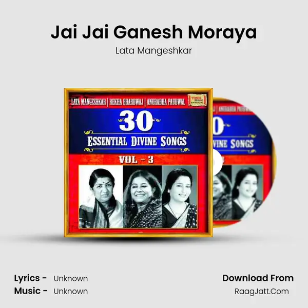 Jai Jai Ganesh Moraya Cover
