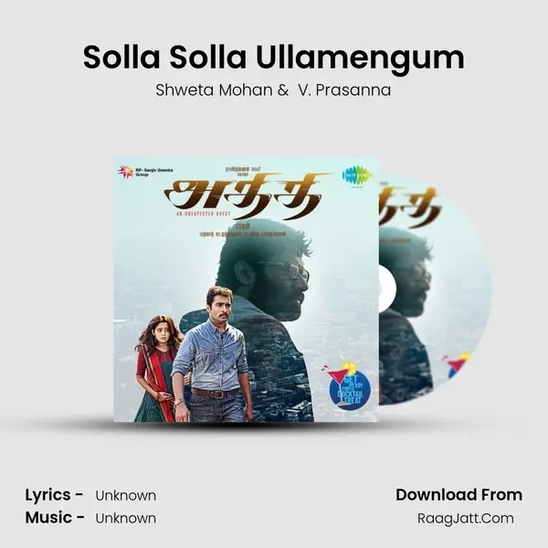 Solla Solla Ullamengum MP3 Song by Shweta Mohan Cover